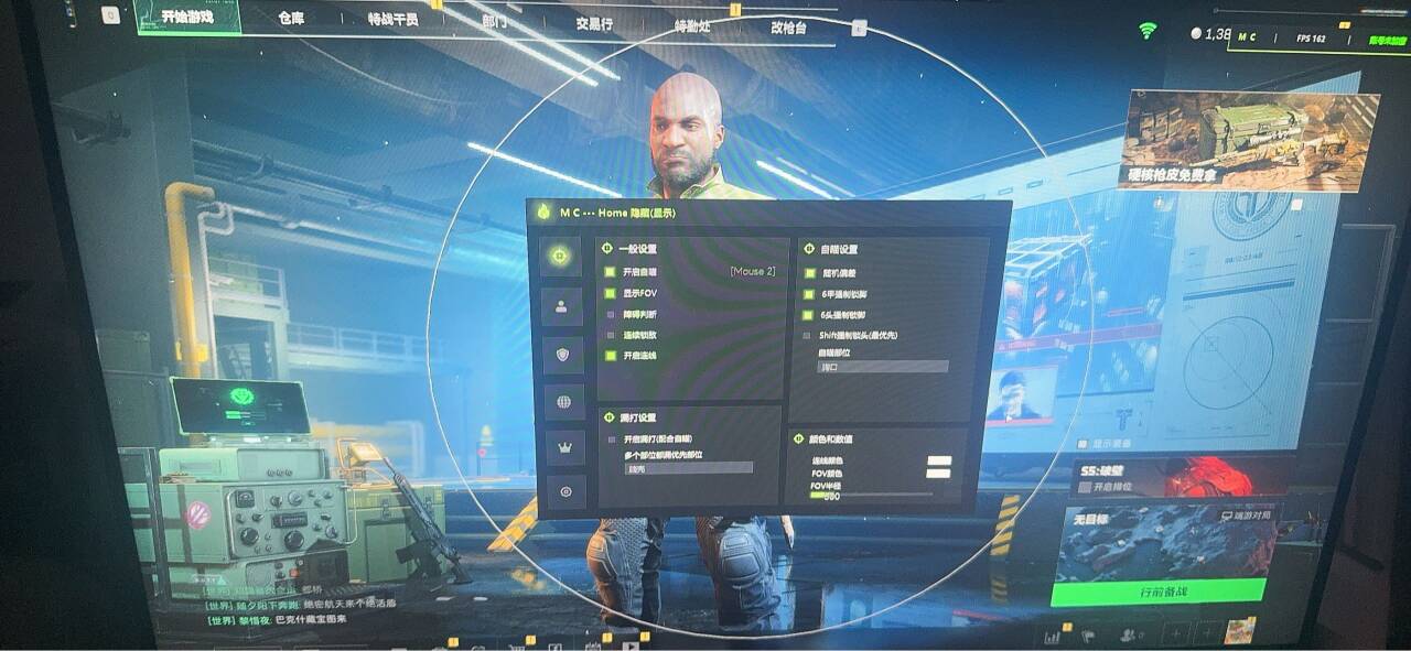 三角洲行动网页雷达 - 实时同步｜多端显示